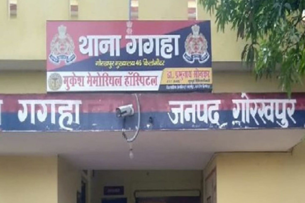 maharashtra police raid gorakhpur