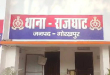 maharashtra police raid gorakhpur
