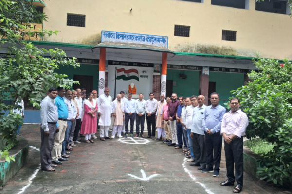 शिक्षा के प्रहरी पारसनाथ राय को श्रद्धांजलि, लोगों ने याद किए समाज सेवा के कार्य