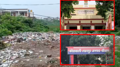sitapur government pond land