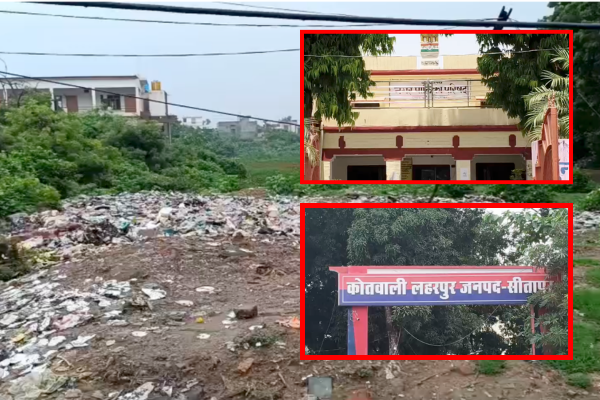 sitapur government pond land