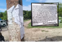 sitapur hussainganj 70 crore