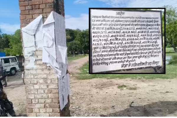 sitapur hussainganj 70 crore