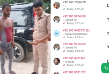 sitapur pakistan phone calls