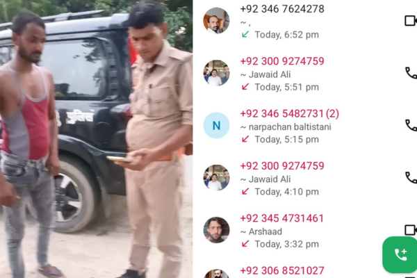 sitapur pakistan phone calls