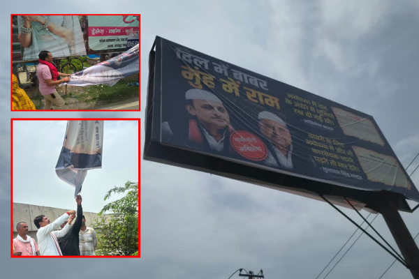 sitapur sp leaders controversial