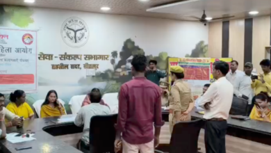 sitapur women commission public