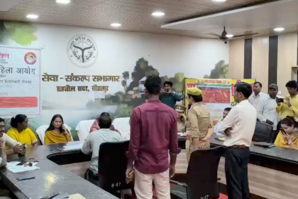 sitapur women commission public