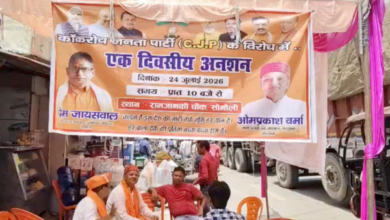 sonauli paper leak memorandum
