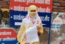 banda rape case girwan