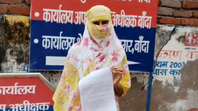 banda rape case girwan