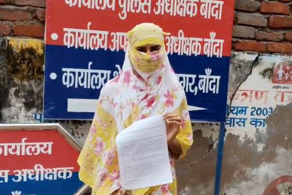 banda rape case girwan
