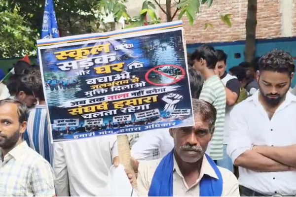 bangarmau waterlogging protest