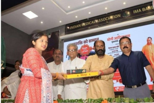 bareilly women equality day