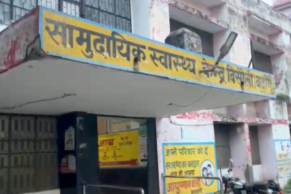bisauli budaun woman dies