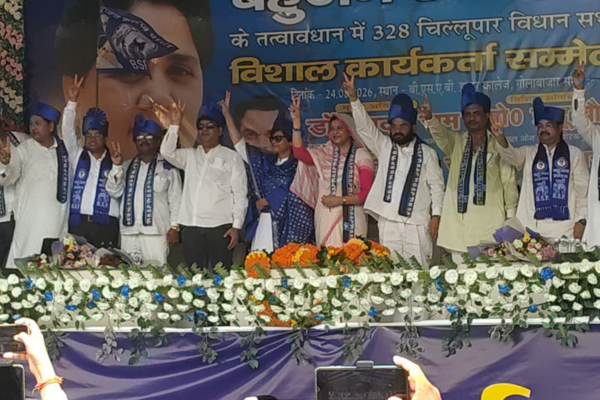 bsp begins election campaign