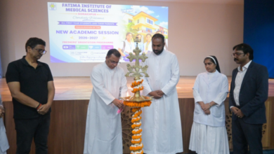 fatima institute medical sciences