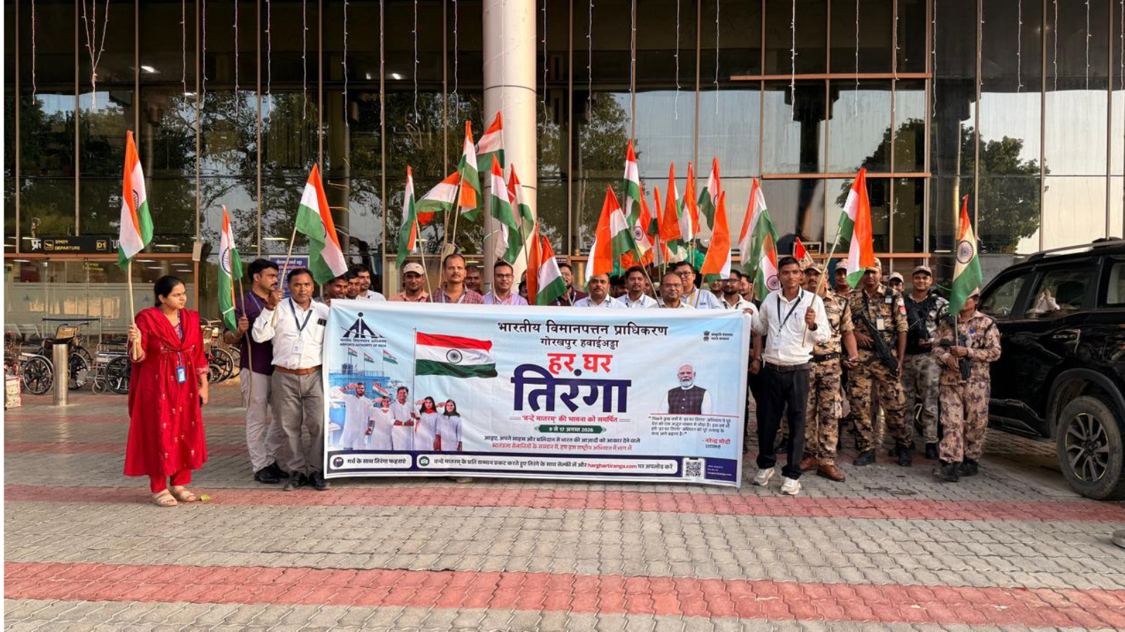 gorakhpur airport tiranga yatra