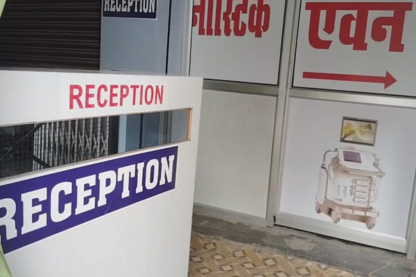 mahmoodabad diagnostic centre