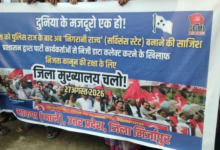 mirzapur cpi ml protest