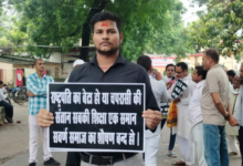 mirzapur karni sena protest