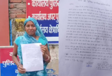 naraini banda woman alleges