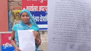 naraini banda woman alleges