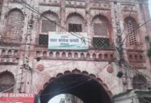 sitapur congress office sealed