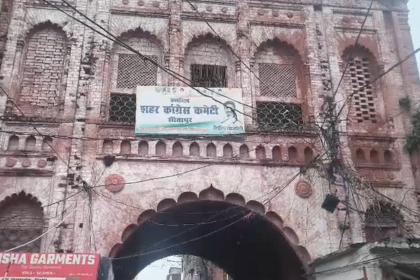 sitapur congress office sealed