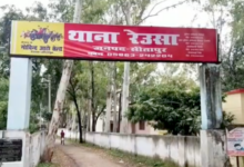 sitapur land dispute turns