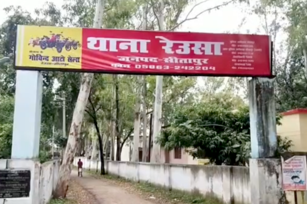sitapur land dispute turns