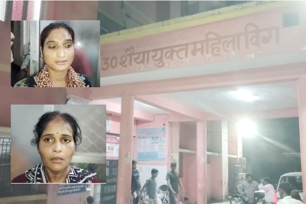 sitapur mahmudabad chc women
