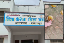 sitapur mid day meal case