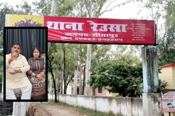 sitapur mla gyan tiwari