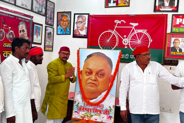 sonauli sp celebrates janeshwar