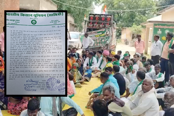 unnao purwa tehsil farmers