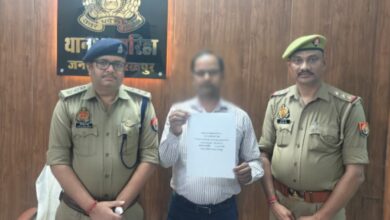 gorakhpur cyber fraud police