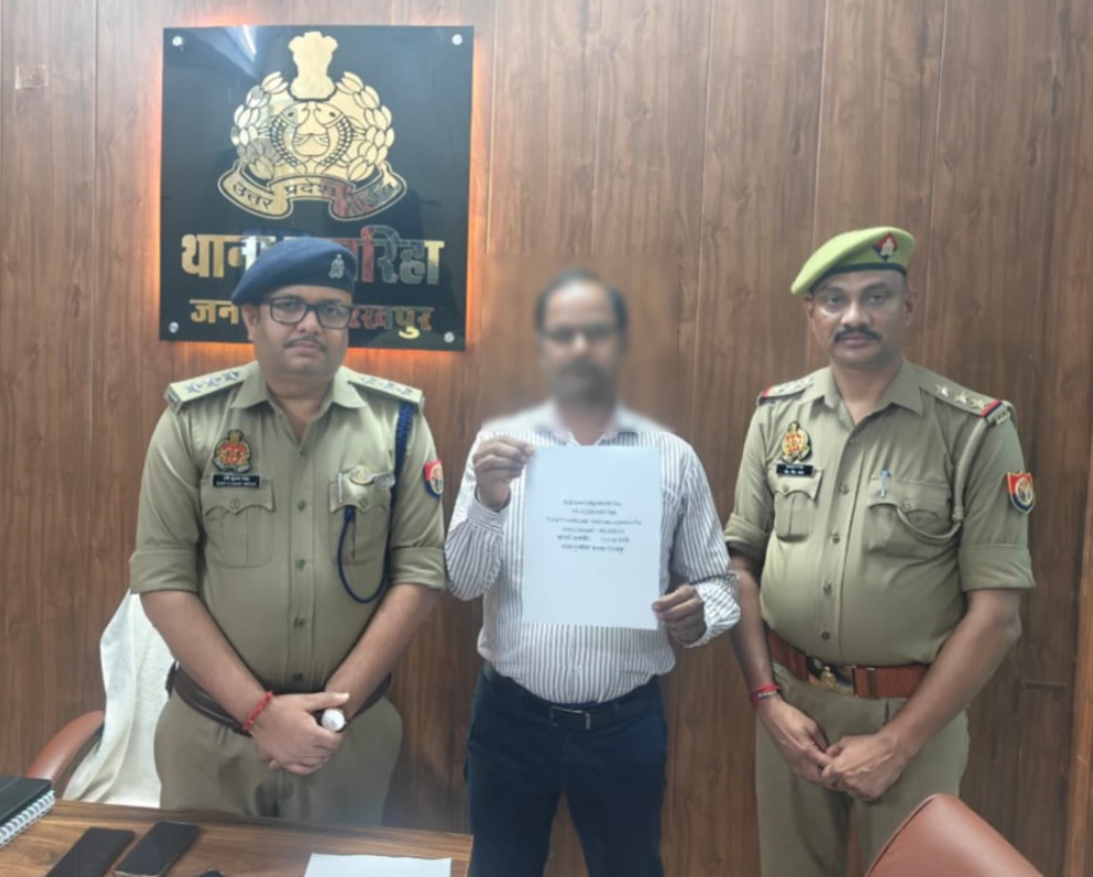 gorakhpur cyber fraud police