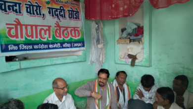 banda congress choupal chanda