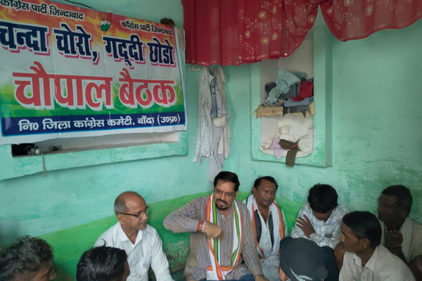 banda congress choupal chanda