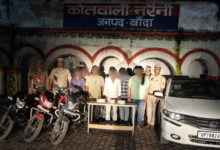 banda naraini police gambling