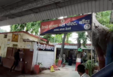 banda railway station raid