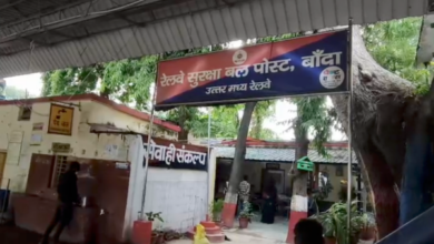 banda railway station raid