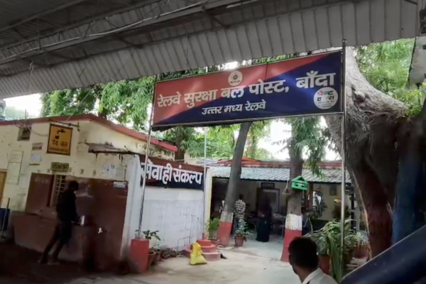 banda railway station raid