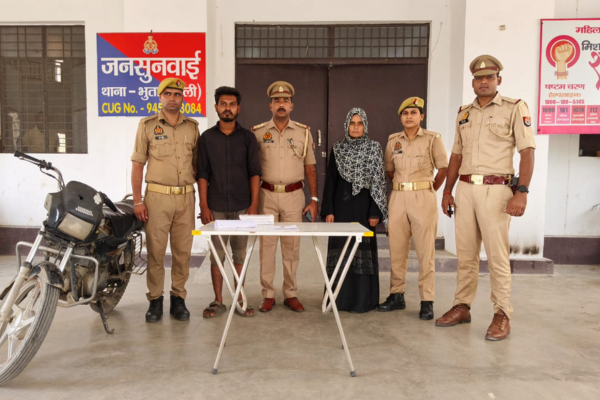 bareilly bhuta husband murder