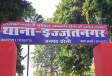 bareilly izzatnagar dairy youth