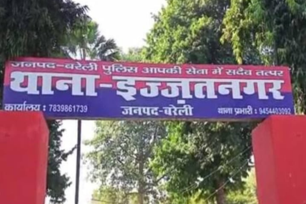 bareilly izzatnagar dairy youth