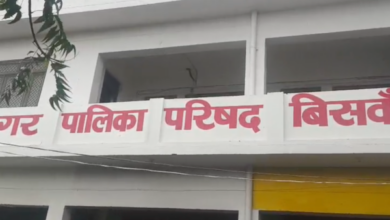 biswan nagar palika pf