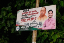 gorakhpur fir against nsui