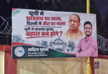 gorakhpur student union restoration
